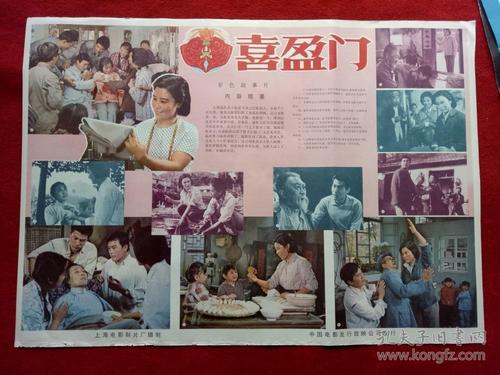 自书遗嘱怎么办理继承权公证